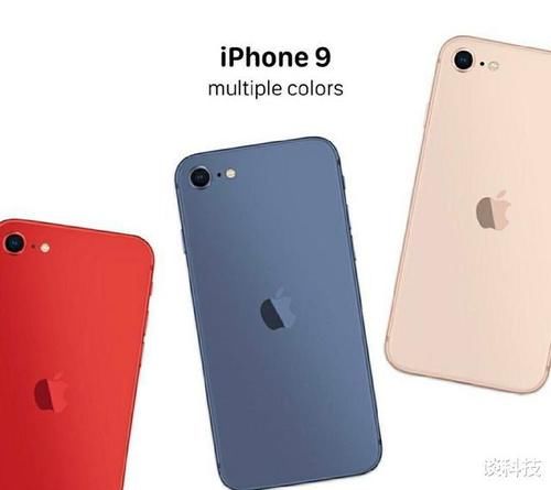  『疫情』还在等iPhone 9的朋友，恭喜你！