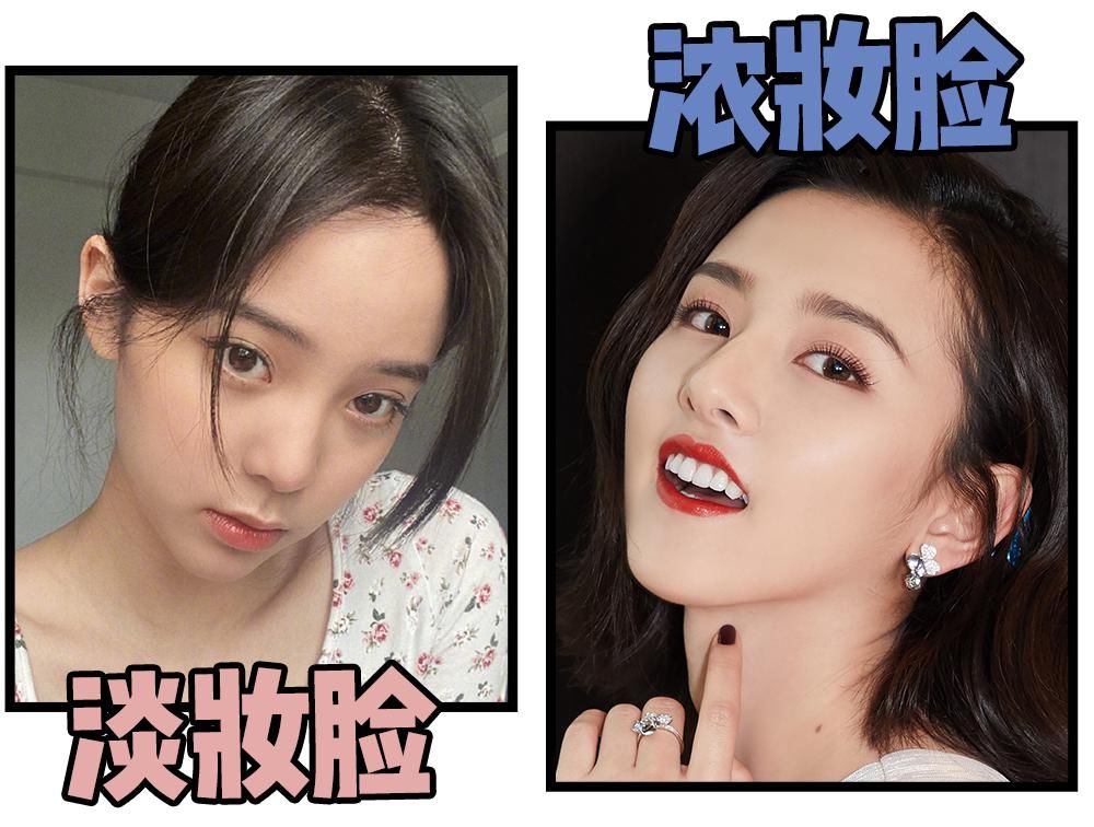  「眼妆」看看你是浓妆脸还是淡妆脸