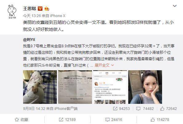 saya妈妈被拘留遭网友质疑:为何网红saya陈某伊还在外面逍遥