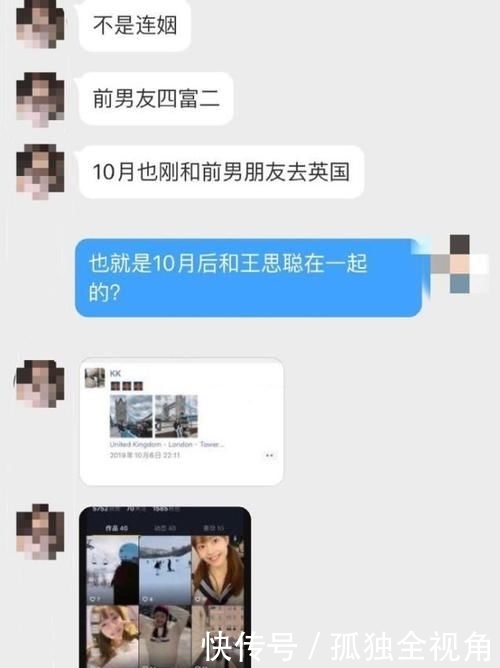 『正脸』王思聪新女友正脸照清纯甜美,经历风波后,连女友也换了新风格