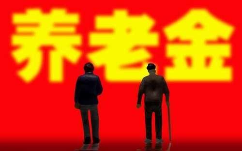 2019年上涨的养老金会不会提前发放？要到8、9月吗？听专家怎么说