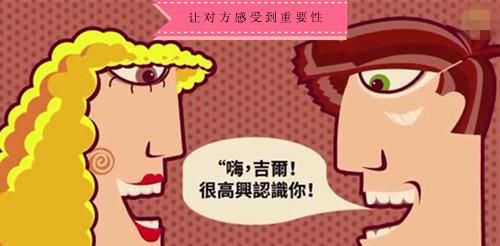  面试■在日常生活中 你可能并不知道的9个有关心理学的技巧