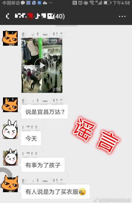 丈夫不让买衣服，妻子一怒在万达商场跳楼?造谣者，你的良心会不