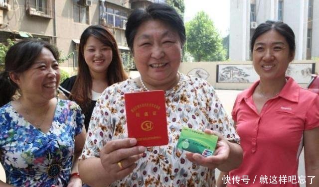  「养老金」2019年企业退休人员工资调整，养老金能否15连涨，看