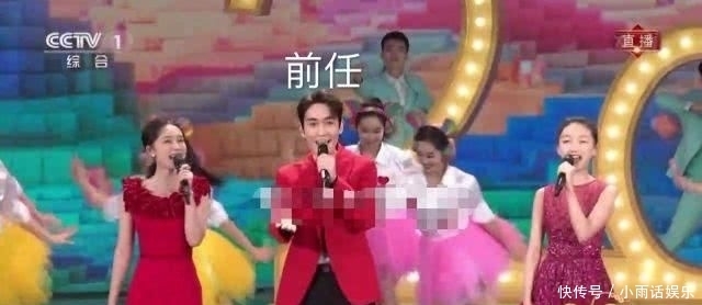  『昨天』不知道昨天你们的初恋，前任，男朋友，老公是不是同台了