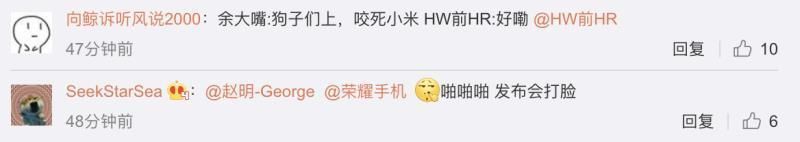 “赛诺”数据表示华为+荣耀销量无敌？官方声明：纯属谣言