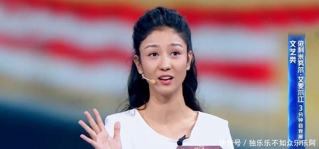 央视主持人大赛小米表演