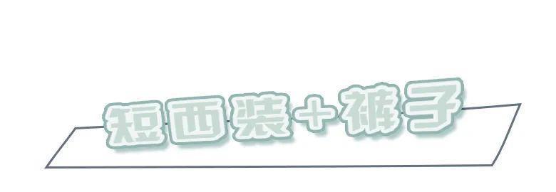  #出门#短西装外套+裙子搭配，出门踏青这样穿，美得路人都侧目