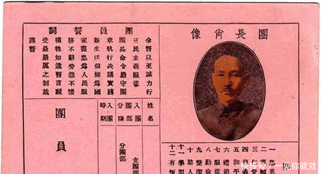 康泽曾被视为蒋介石的“接班人”，为什么又被挤出国民党三青团呢
