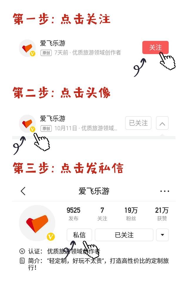 有真正大自然，对中国友好爆表的国家，有钱去日韩为何不来这?