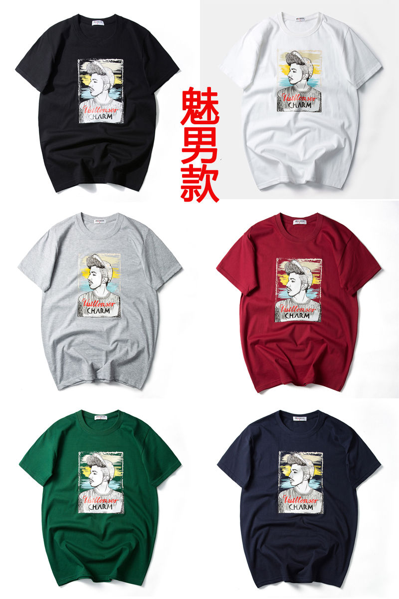 科技宅福利:舒适百搭、胖瘦皆宜，印花T恤2件37元