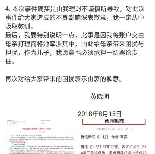网曝黄晓明出轨七夕都未秀恩爱？Baby悄悄做这事证明夫妻感情