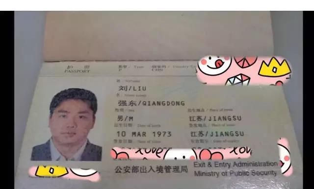 仅凭一个漏洞，就可以轻松判断，刘强东的性侵事件是假新闻