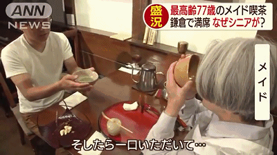 创事迹｜日本的女仆咖啡馆在国内不火，是经营方法不对