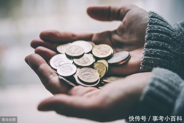  「养老金」编制人员退休后养老金有什么不同？独生子女父母是否