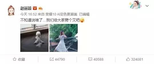 否认怀孕,却没管恋情传闻,看来赵丽颖真的是喜欢上了冯绍峰啊