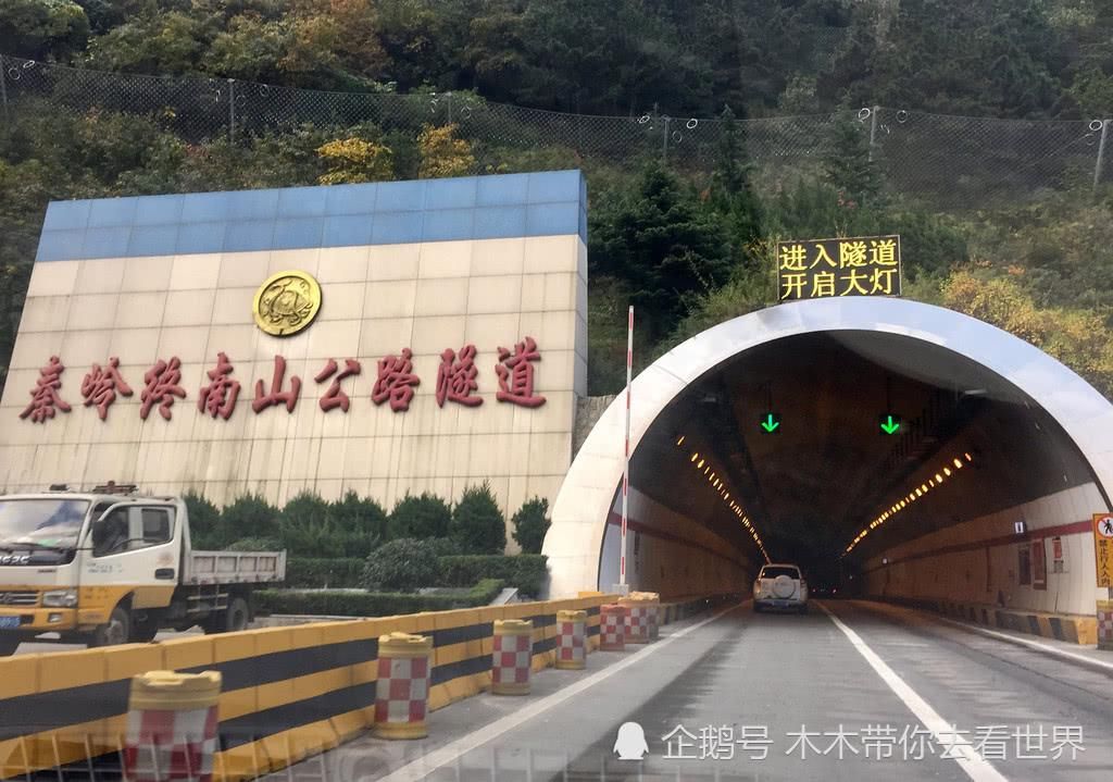  公路|亚洲第一长公路隧道在陕西，创造了6个世界第一，号称天下第一隧