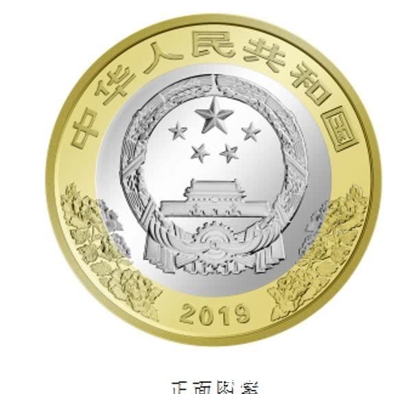  「面额」面额2000元的硬币来了！河南马上开始兑换！