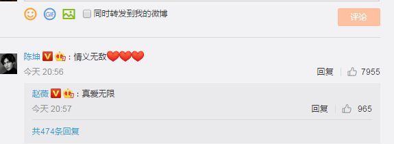 赵薇探班陈坤《侍神令》，发微博晒两人合照，力破不合谣言！