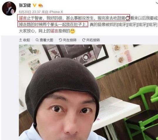 网曝小沈阳吸毒？真相让人啼笑皆非明星和警察叔叔合影时注意表情