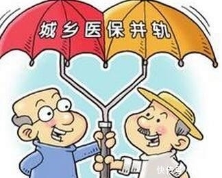 明年农村医保将发生大变化, 这些人不能在购买新农合!