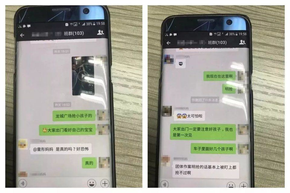 深圳街头“偷抢小孩”疯传朋友圈，视频令人震惊!官方回应