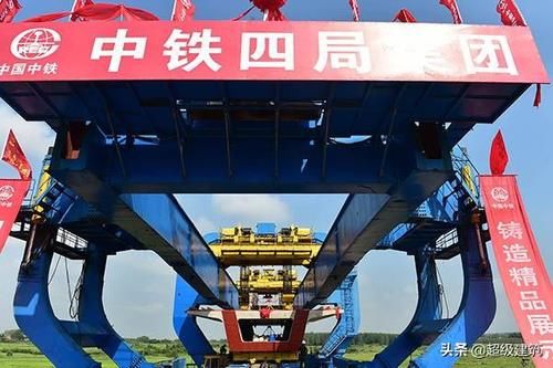  中铁■中国中铁大爆发，中标460亿大工程