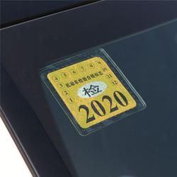  [费用]年检新政出炉，费用成倍翻，看到金额，车主：回去把车卖