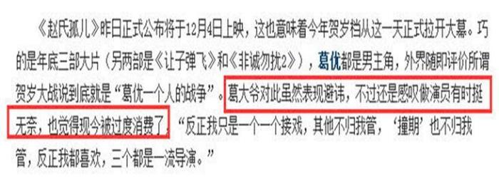 赵丽颖身体不适在家静养谣传她患了脑血栓 霸气回应＂爱生活爱健