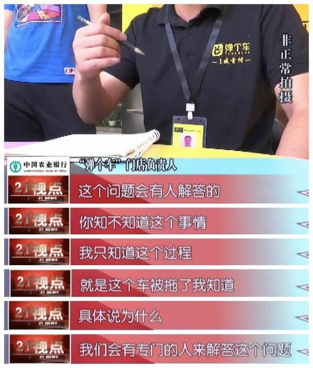 无锡一市民网上买辆二手奥迪 开仨月车“失踪” 平台回应拖错了