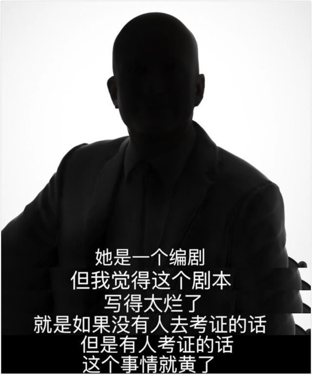 某某爆料周立波支配资金不到三千元,黄毅清实锤胡洁控夫当摇钱树