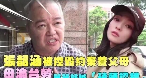 网曝知名女星拒养生父，赵丽颖躺枪，网友戏称:下一个张韶涵?