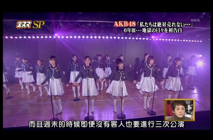  『模式化』大直男看女团选秀，我太难了