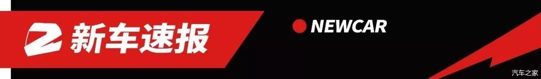  『车型』斯巴鲁BRZ将推出最终版车型，限量发售100辆告别德国市场