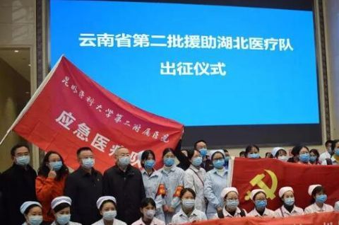 #子女#提高薪酬、人事倾斜、照顾子女入学!昆明发布12条措施关爱一线医务人员