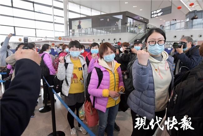  [卫生健康委]总人数最多，中西医专家齐聚！江苏医疗队驰援湖北