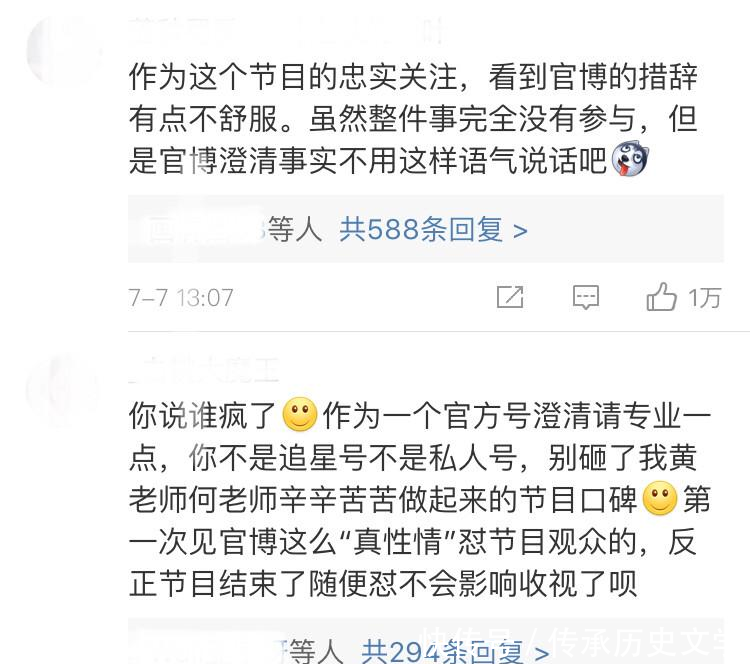 Baby陷“假吃风波”上热搜, 官博回应澄清惹争议