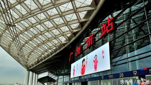 广州将建世界最大火车站，占地1140亩，相当于30个天安门广场