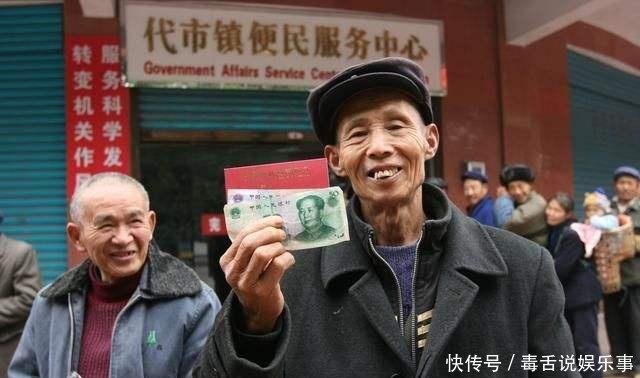 国家帮忙养老，农村60周岁以上老人，除了养老金，这项补贴别忘领