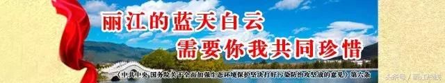 丽江热点警惕!这类微信好友千万不要加!这个丽江人差点被……
