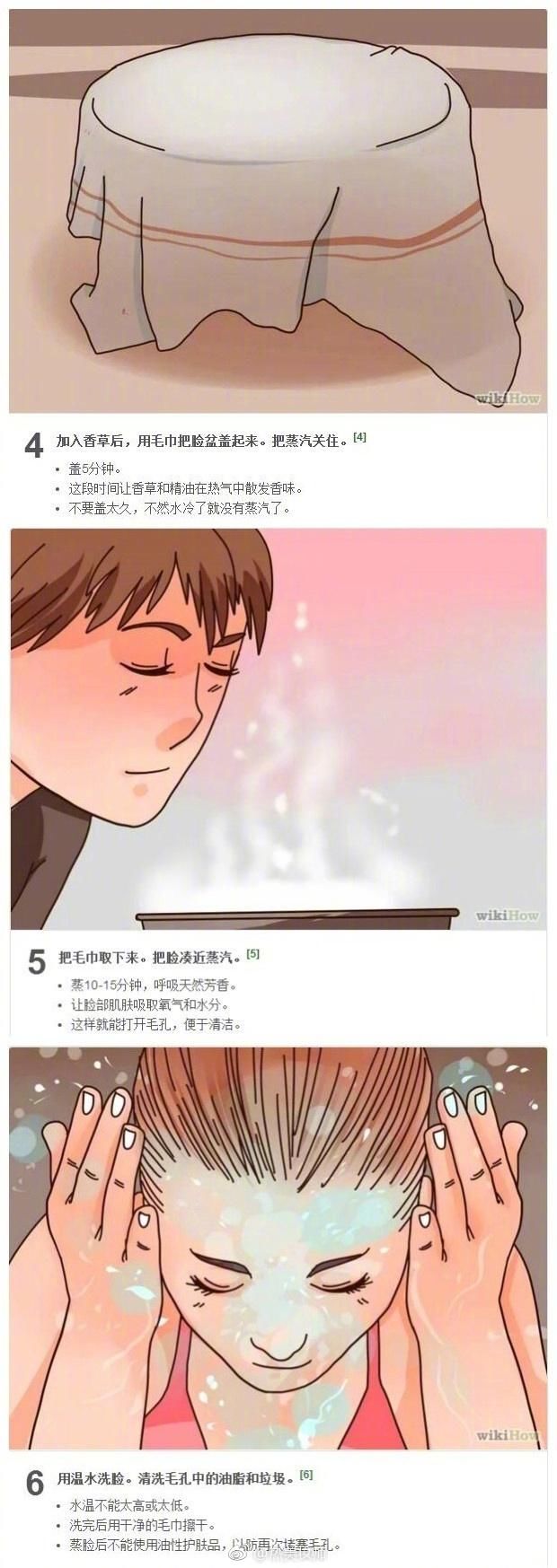 如何用天然方法收缩毛孔?毛孔缩小了，素颜也一样很好看