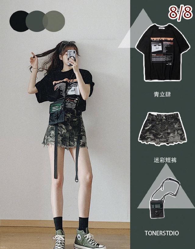 飒的:甜中带飒的满分时尚穿搭,让你爱上不一样的自己