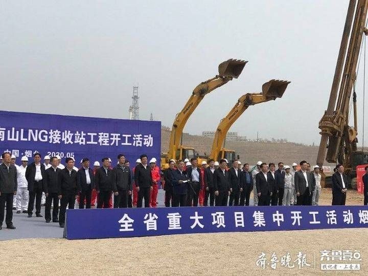  『设计』多个设计工艺尚属首次！烟台龙口南山LNG项目16日正式开工