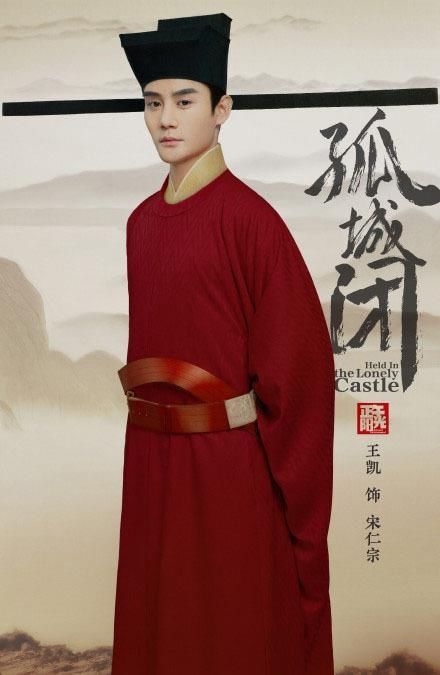  #CP#《孤城闭》电视剧，王凯终于与江疏影荧屏CP演夫妻