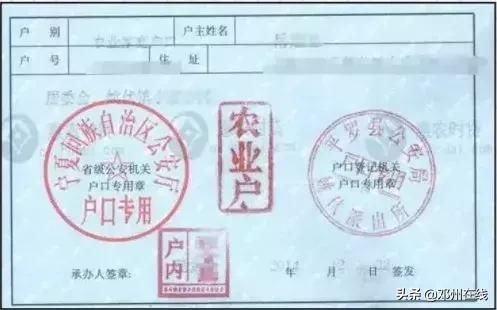 农村户口真的要发了！国家发布事关你的房子车子票子！