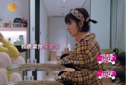  节目中■上完综艺就分手，两年了，阚清子还在留恋纪凌尘什么？