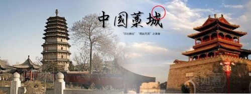  『宫面』藁城宫面 中国非物质文化遗产