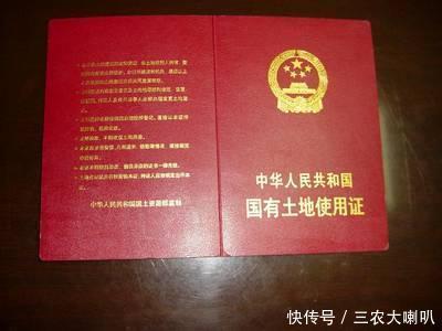 2019年农民凭证件享福利，价值高达30万！