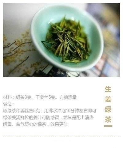 『好处』喝姜茶8个神奇好处,及花式姜茶做法!建议收藏