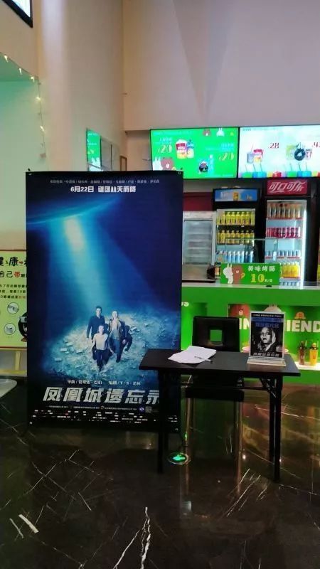 听语音读日报｜动画电影新《阿凡提》定档国庆；泰国动画《暹罗决